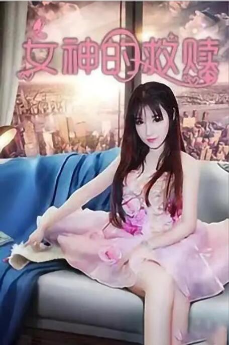 跳跃和乐福鞋漫画